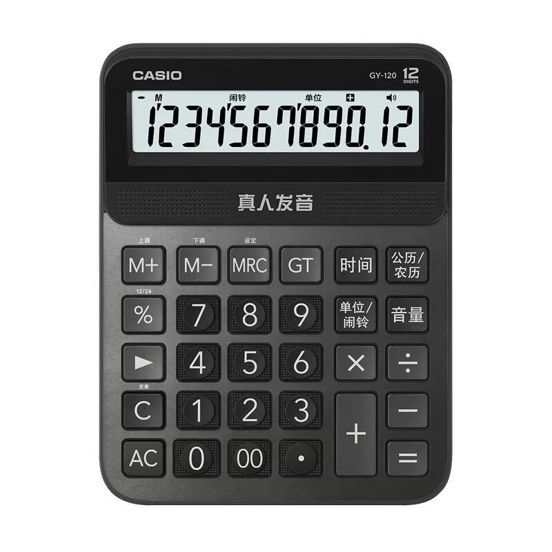 【CASIO卡西歐】 台灣現貨  DS-2B GY-120 12位數 大型顯示幕   辦公太陽能計算機 银行會計財務專用-細節圖8