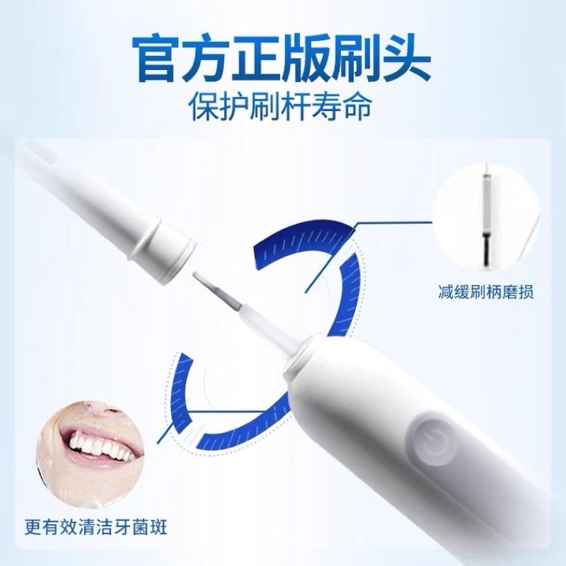 【24hr台灣出貨】歐樂b 原廠刷頭  進口刷毛 成人電動牙刷替換牙刷頭 Oral-b  德國百靈 小圓頭軟毛護齦-細節圖2
