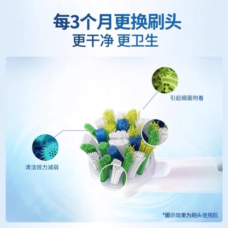 【24hr台灣出貨】歐樂b 原廠刷頭  進口刷毛 成人電動牙刷替換牙刷頭 Oral-b  德國百靈 小圓頭軟毛護齦-細節圖3