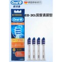 【24hr台灣出貨】歐樂b 原廠刷頭  進口刷毛 成人電動牙刷替換牙刷頭 Oral-b  德國百靈 小圓頭軟毛護齦-規格圖7