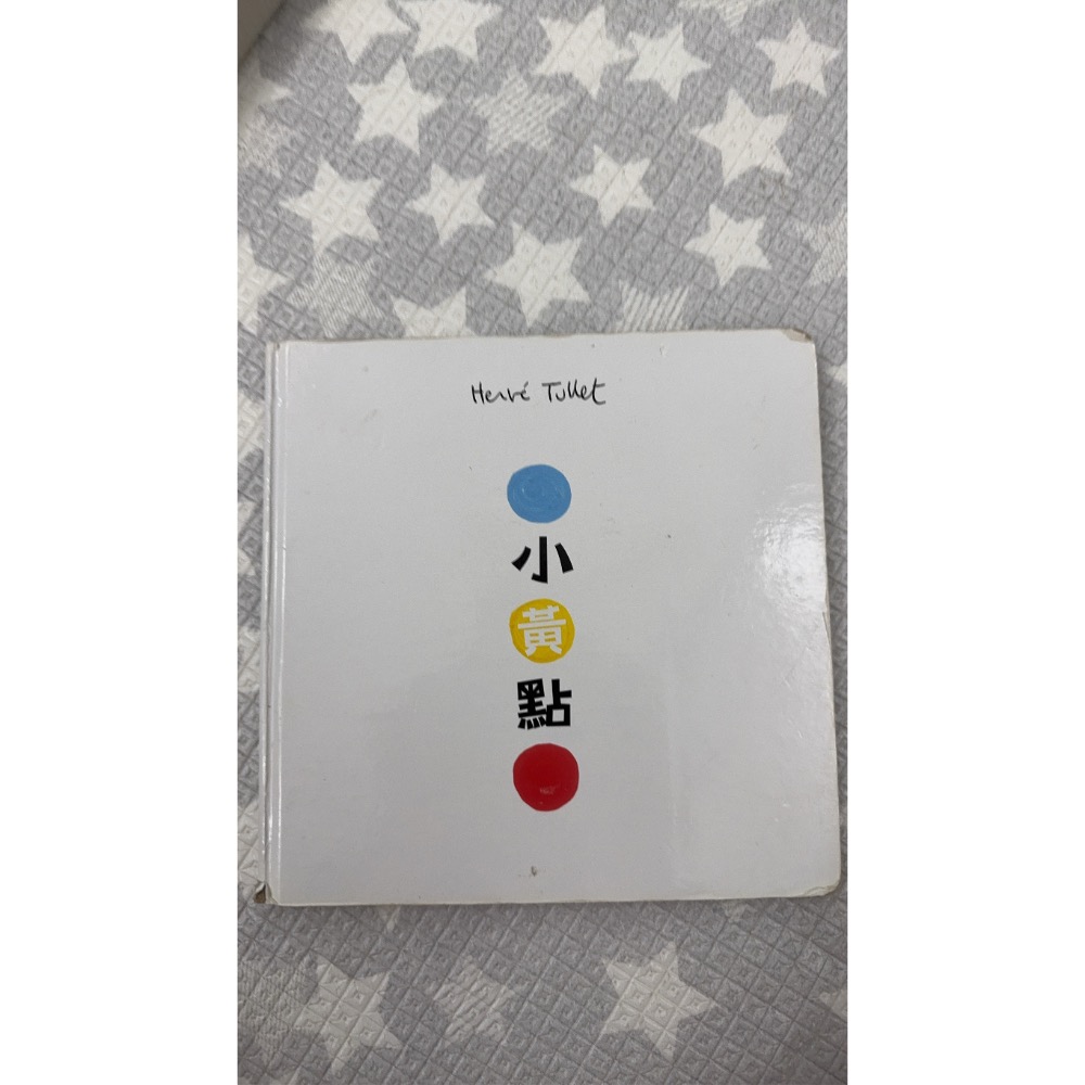 夏天-華碩stem遊戲書+小黃點-細節圖2