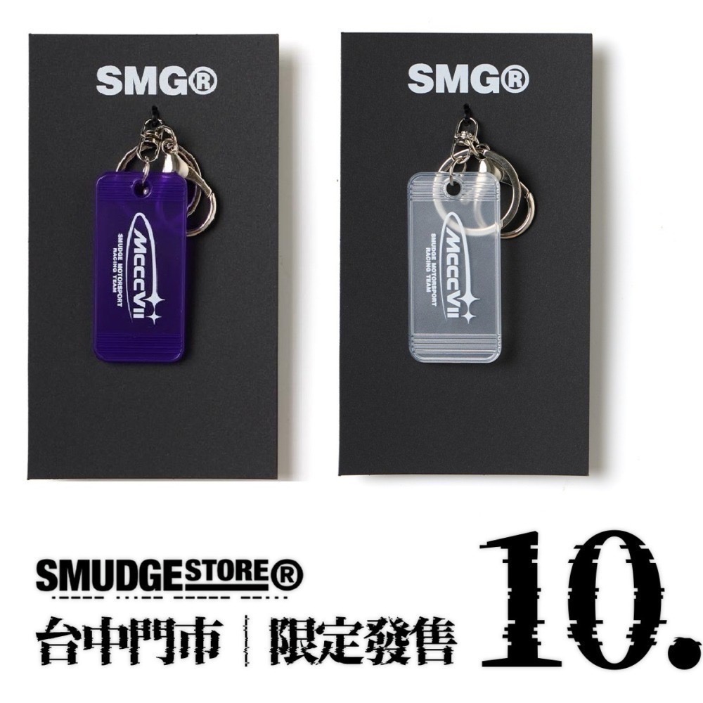 代購 全新 smg 限量限定色 鑰匙圈-細節圖3