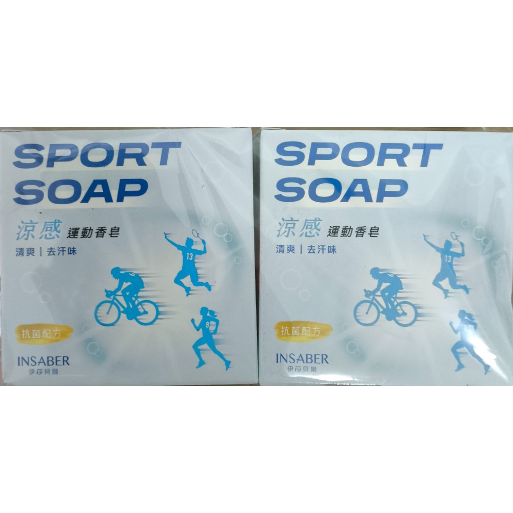 各式肥皂（1盒2顆）-細節圖4