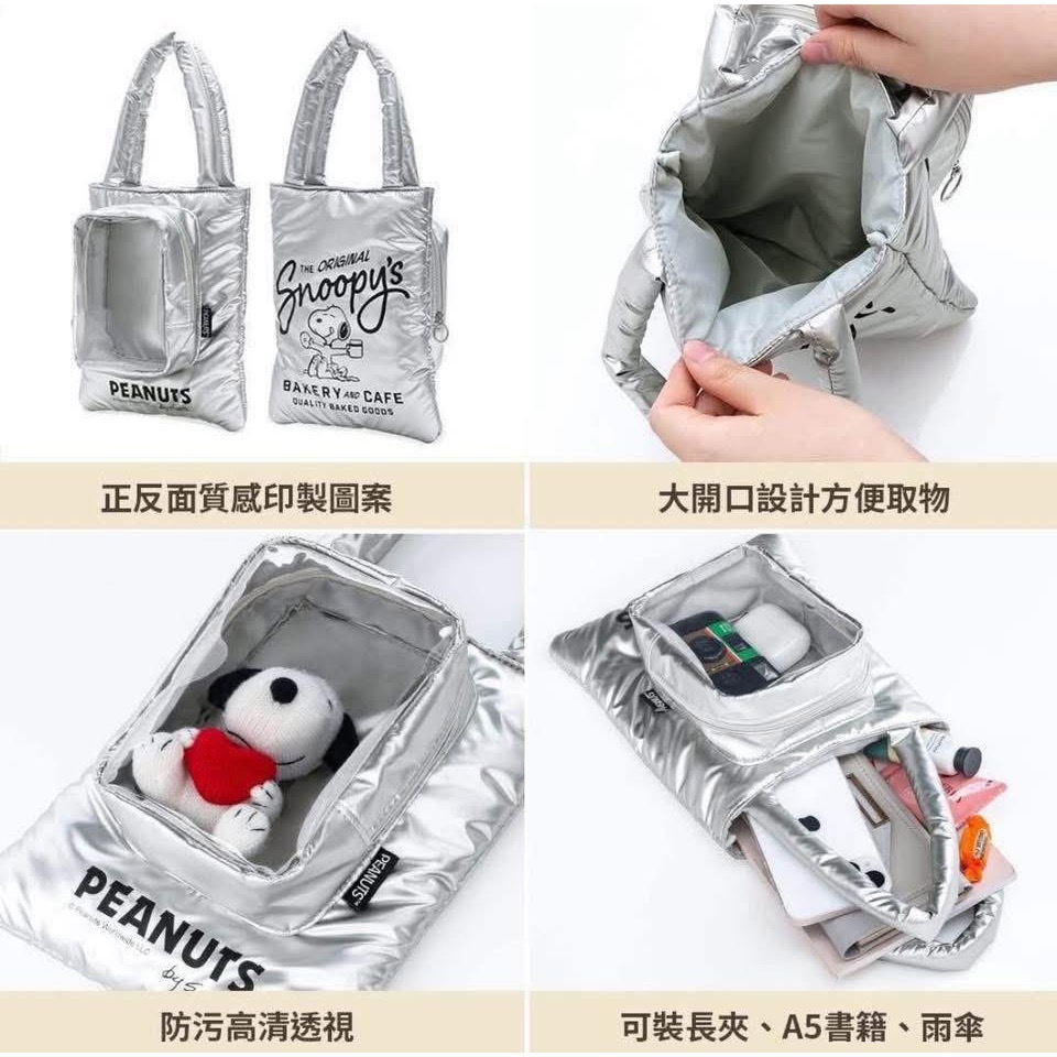 史努比澎澎手提包-規格圖1