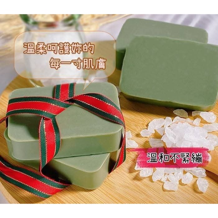 艾草手工皂-細節圖2