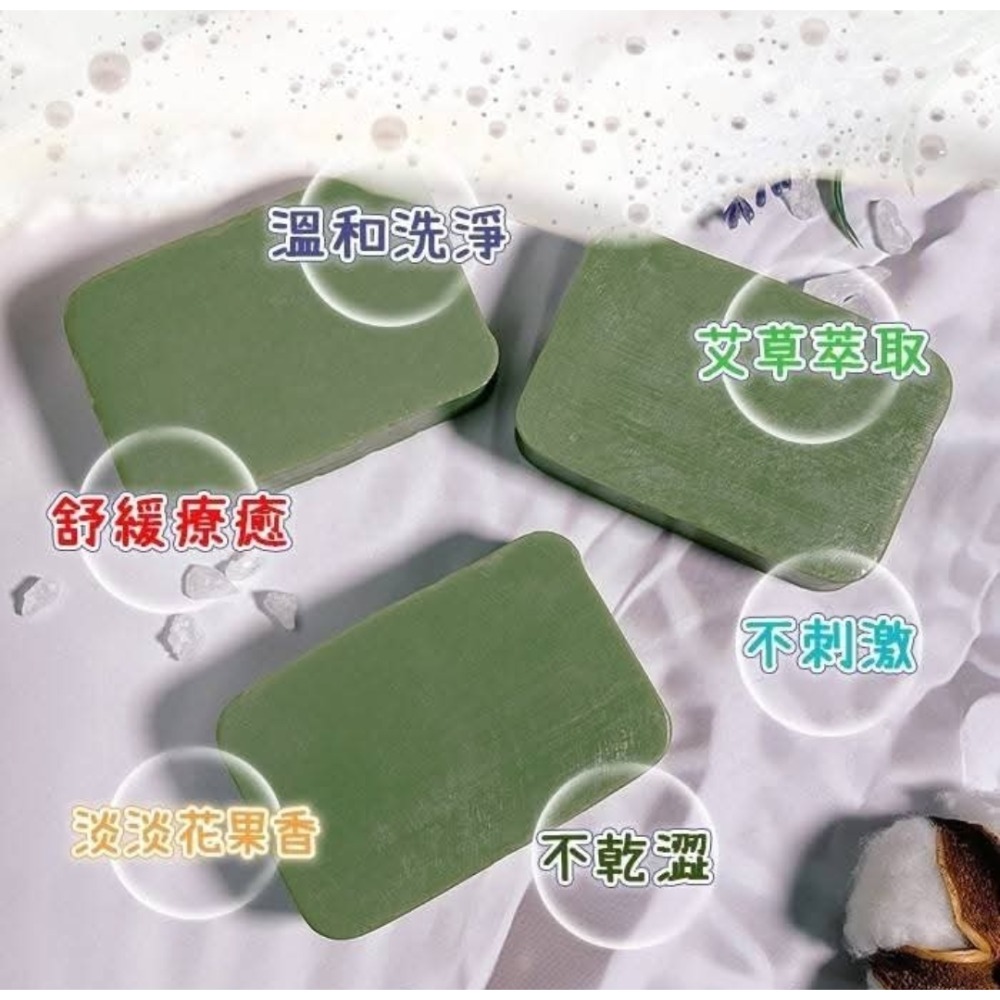 艾草手工皂-細節圖3