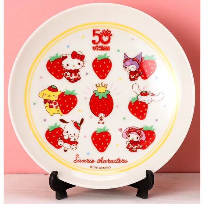 三麗鷗 sanrio 草莓新聞 陶瓷盤-規格圖1
