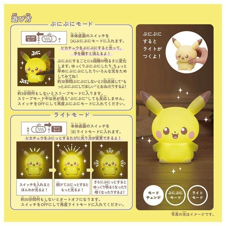 寶可夢 pokepeace 皮卡丘 夜燈-細節圖3