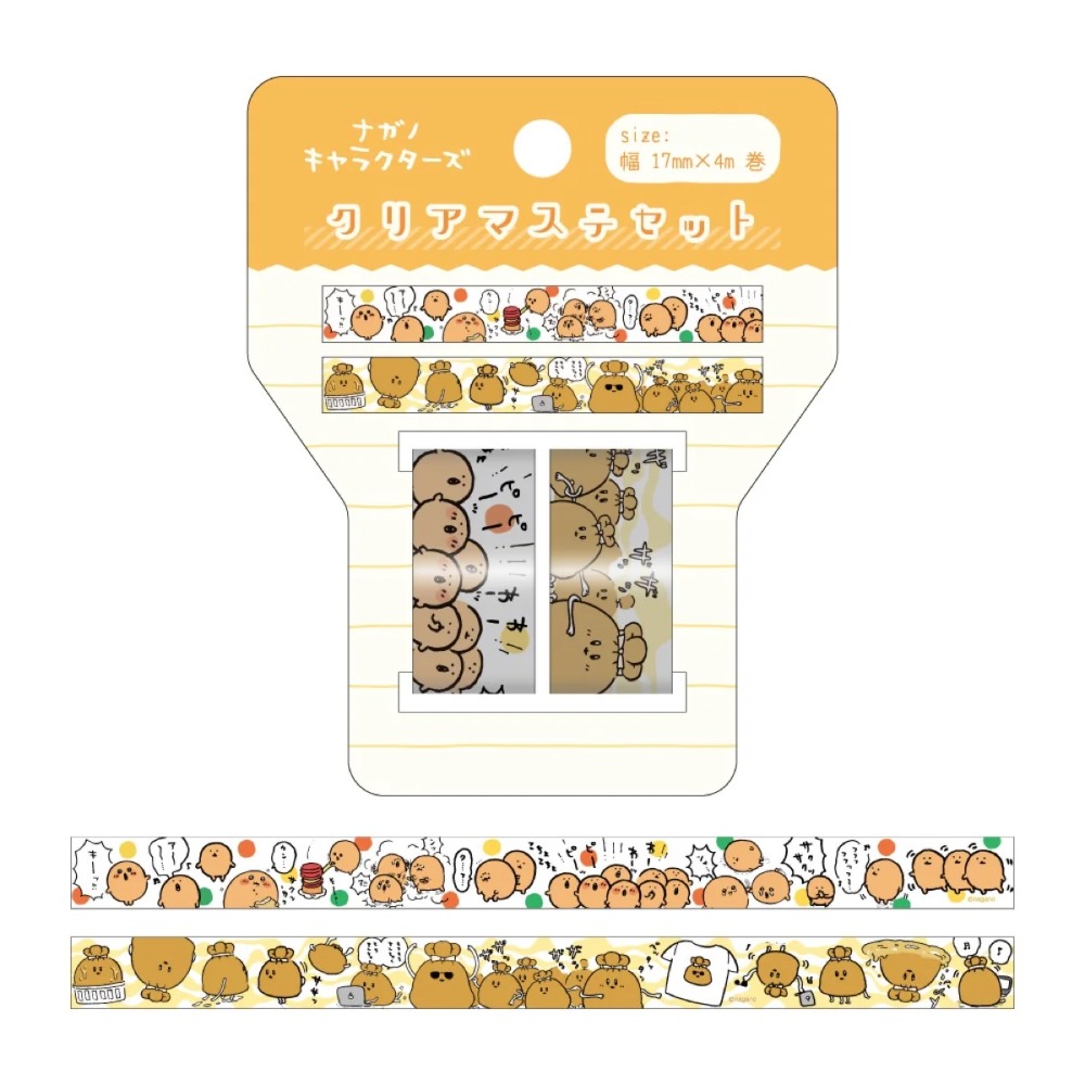 自嘲熊 nagano 紙膠帶-規格圖1