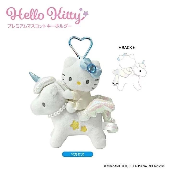 三麗鷗 sanrio 長腿 Hello Kitty-規格圖1