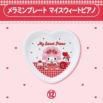 三麗鷗 sanrio 美樂蒂 布丁狗 一番賞-規格圖1