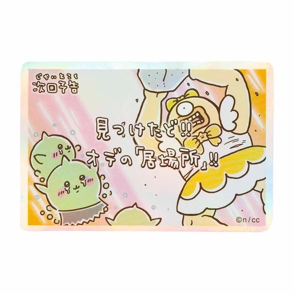 吉伊卡哇 chiikawa 貼紙區-規格圖1