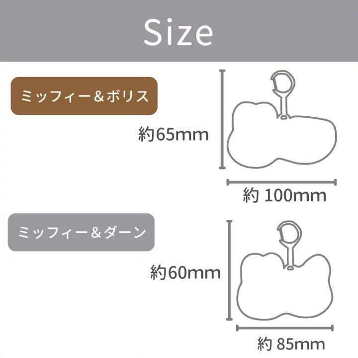 米菲兔 miffy 刺繡 鑰匙圈-細節圖2