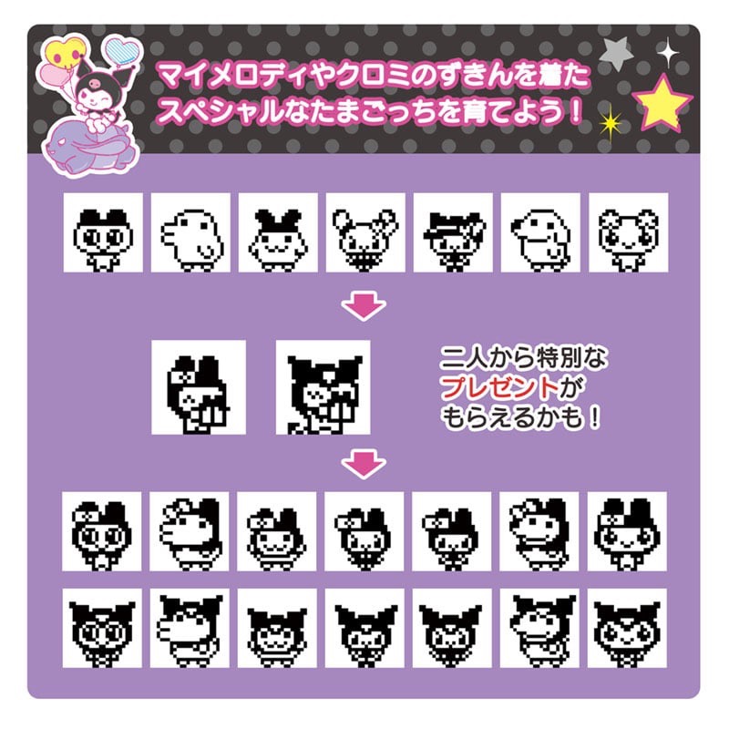 tamagotchi nano 美樂蒂 酷洛米 拓麻歌子 塔麻可吉-細節圖5