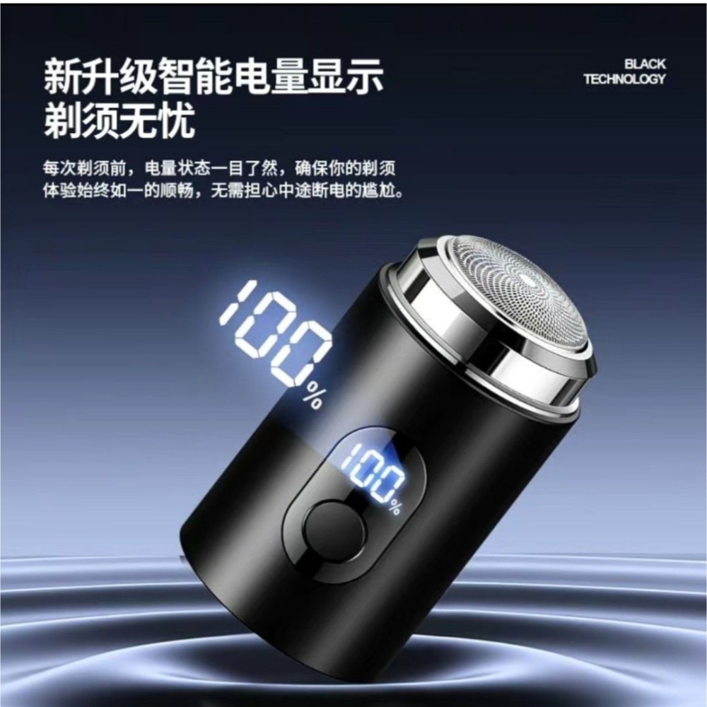 雙環刀網迷你刮鬍刀-細節圖3