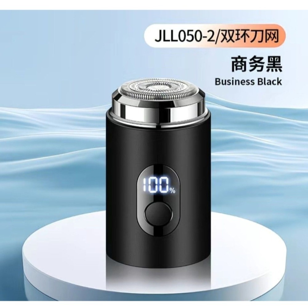 雙環刀網迷你刮鬍刀-細節圖5