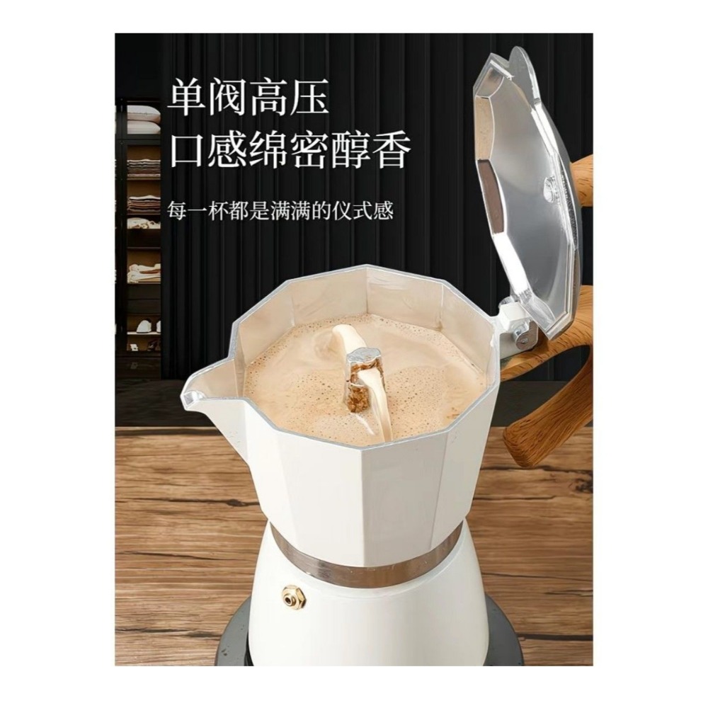 亮彩摩卡壺-細節圖2