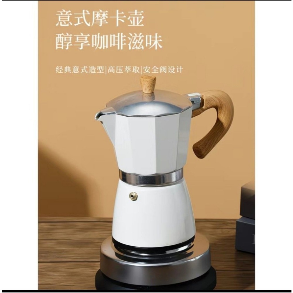 亮彩摩卡壺-細節圖3