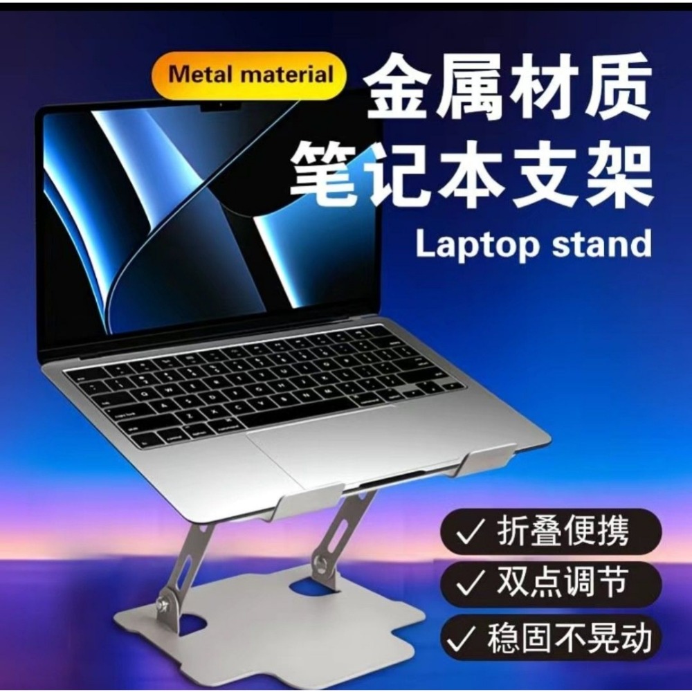 黑色筆電支架-細節圖2