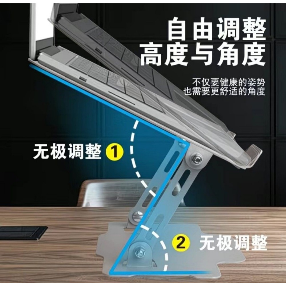 黑色筆電支架-細節圖3
