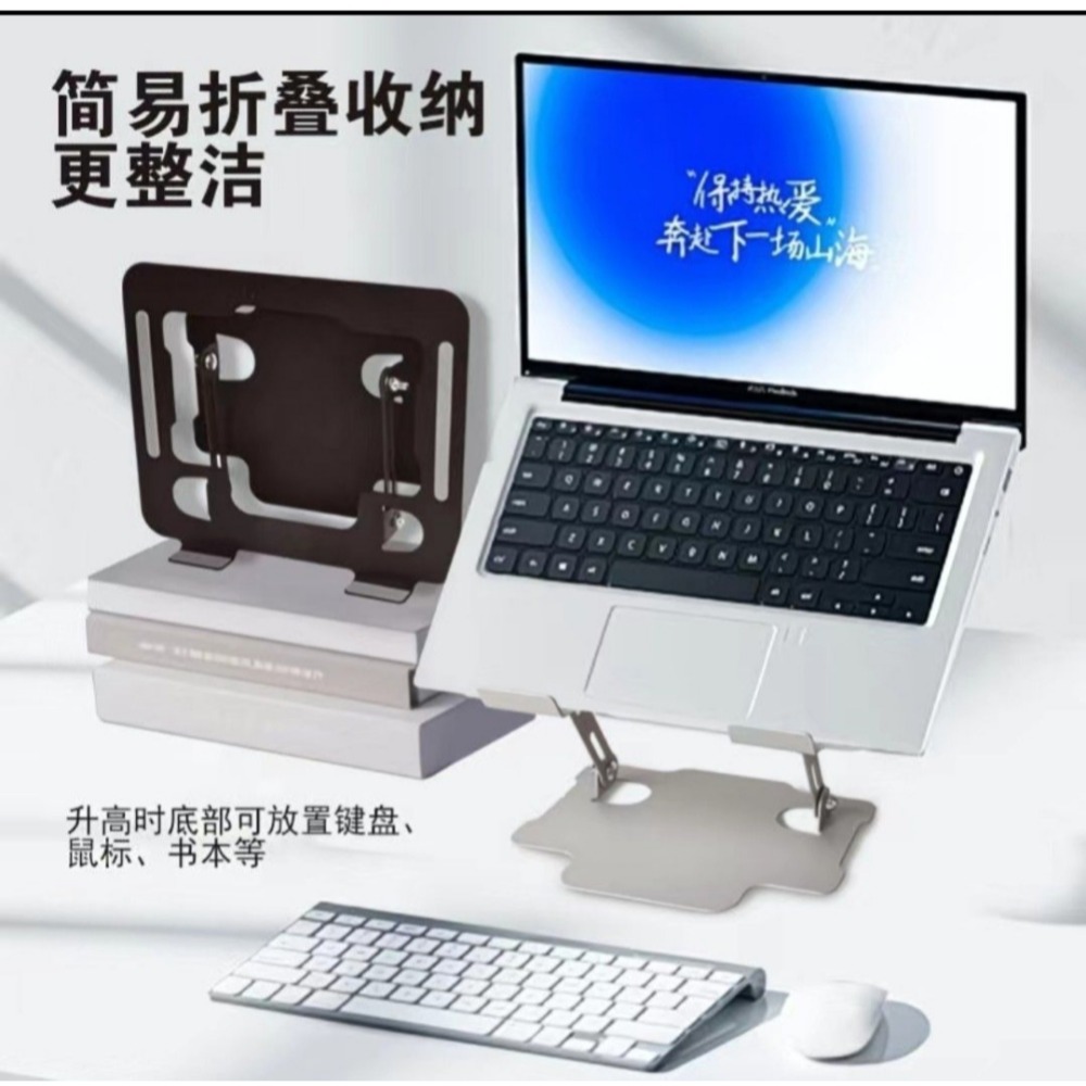 黑色筆電支架-細節圖4