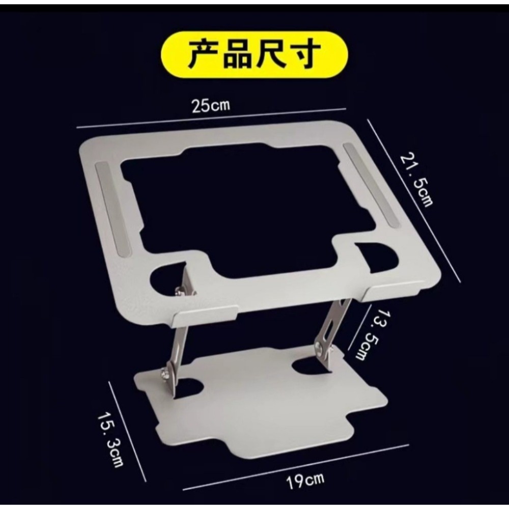 黑色筆電支架-細節圖5