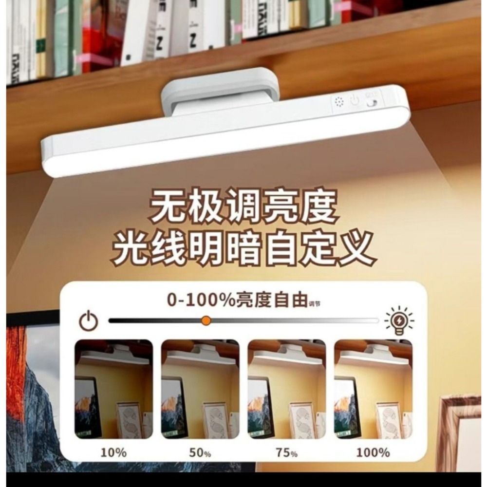 30公分磁吸防眩檯燈-細節圖2