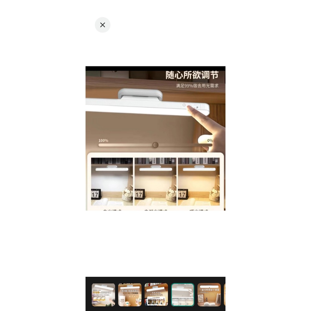 30公分磁吸防眩檯燈-細節圖3