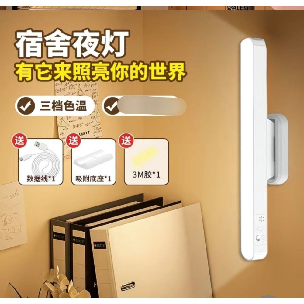 30公分磁吸防眩檯燈-細節圖5