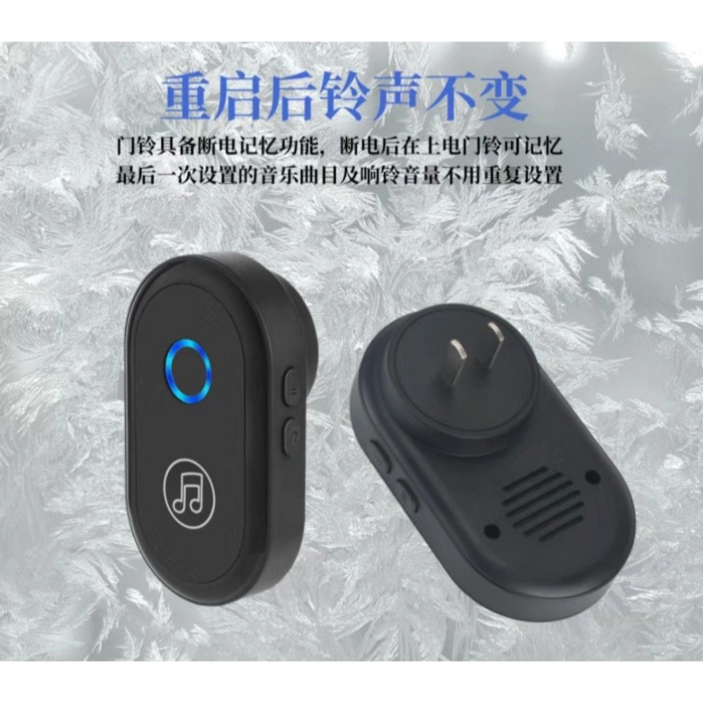 無限電子門鈴-細節圖3
