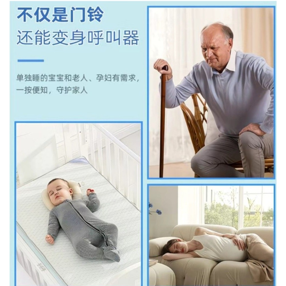 無限電子門鈴-細節圖7