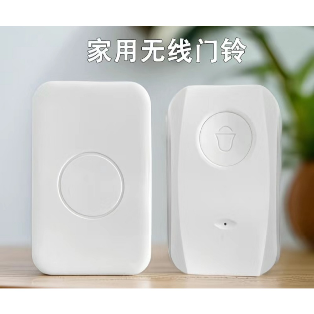 無限電子門鈴-細節圖9