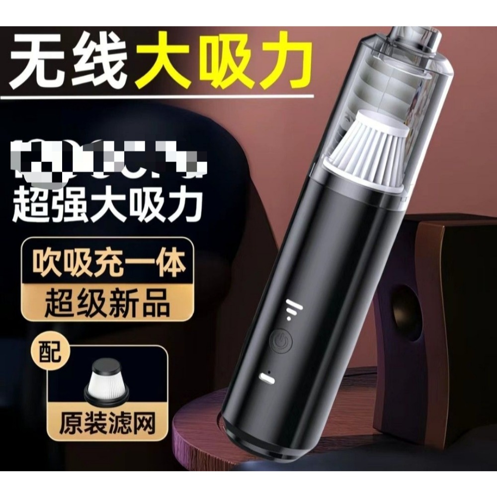 車、家兩用吹洗一體吸塵器-細節圖3