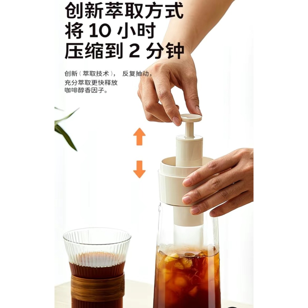 按壓式冷萃壺-細節圖5