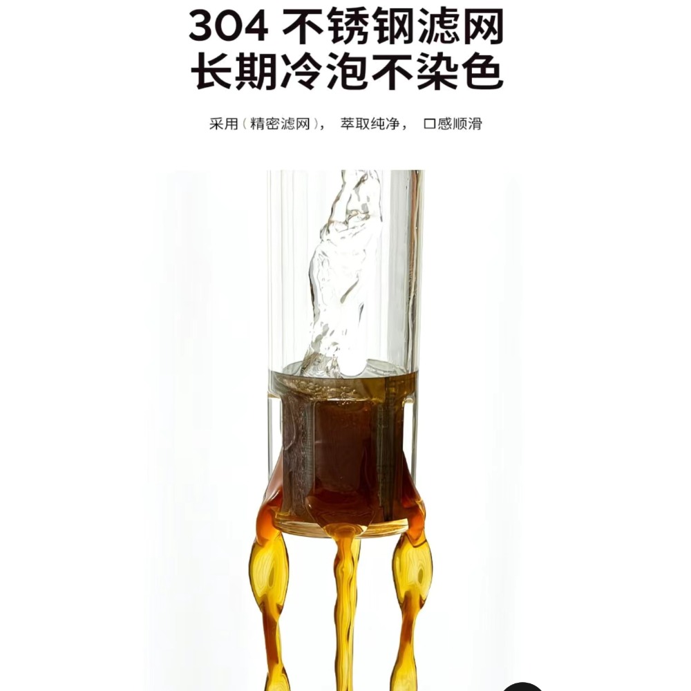 按壓式冷萃壺-細節圖6