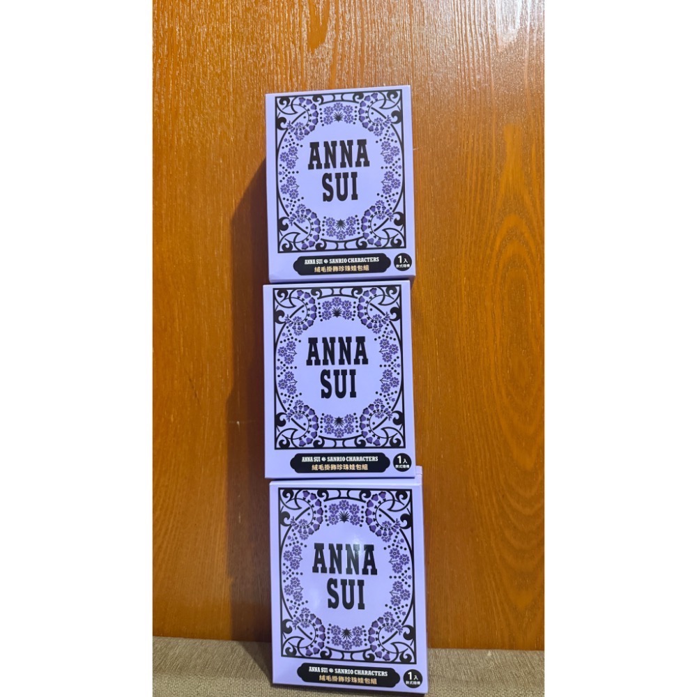 Anna sui 盲包 確認款 大耳狗 娃包 黑貓-細節圖2