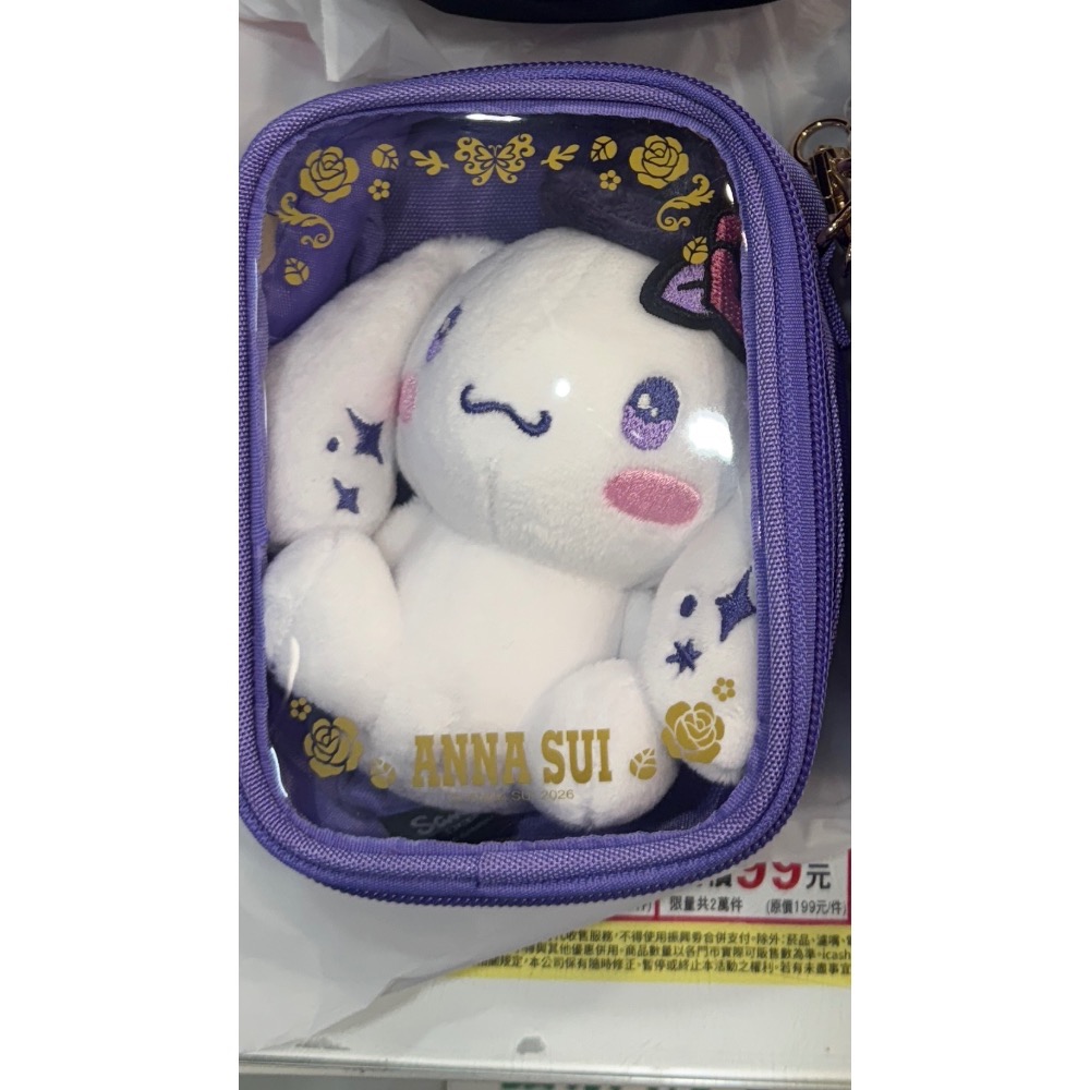 Anna sui 盲包 確認款 大耳狗 娃包 黑貓-規格圖3