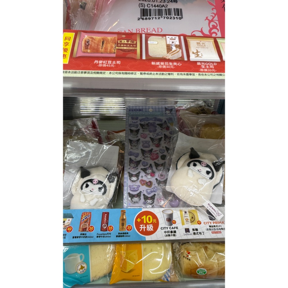 牡蠣寶寶 酷洛米-規格圖1