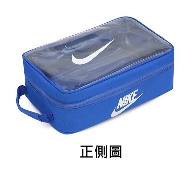 【LUNA-K】Nike 防水透明鞋盒包 手提包 黑色 藍色 粉色 ＊33x21x11cm。60803-細節圖7