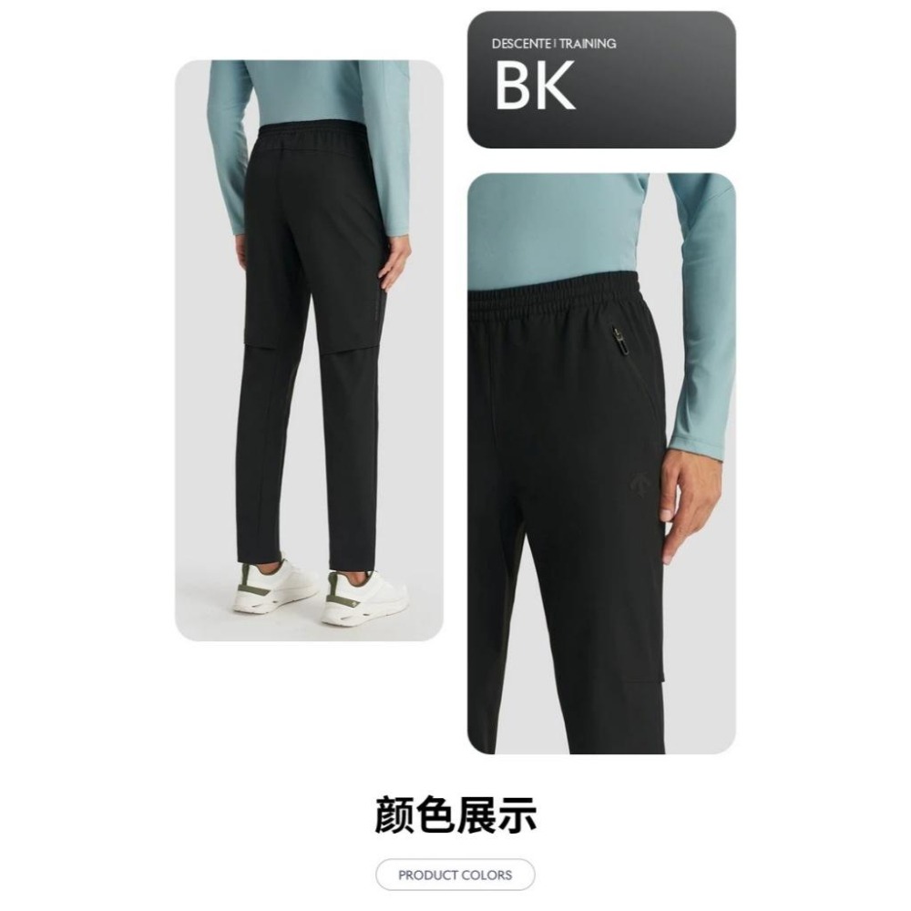 【玩衣櫥】DESCENTE 透氣防潑水運動長褲 黑色 灰色＊M~3XL。50993C-細節圖3