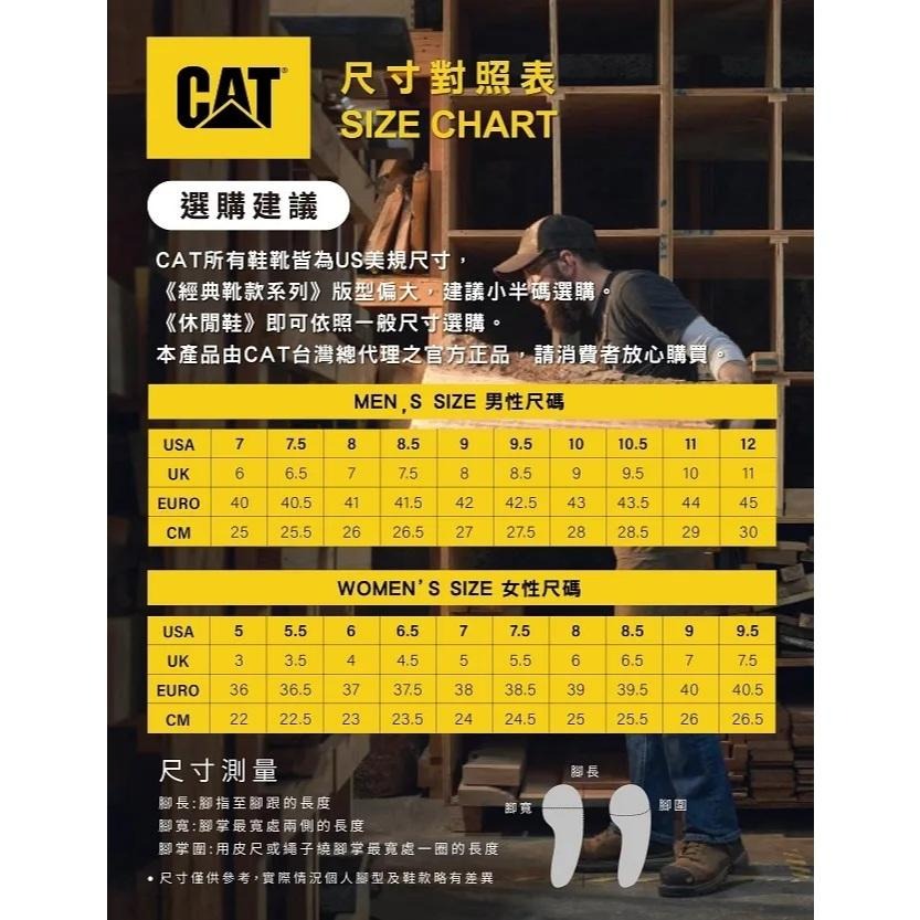 【玩衣櫥】CAT Tramp Hike Low 休閒男鞋 卡其色＊EU39~44。50968D-細節圖9