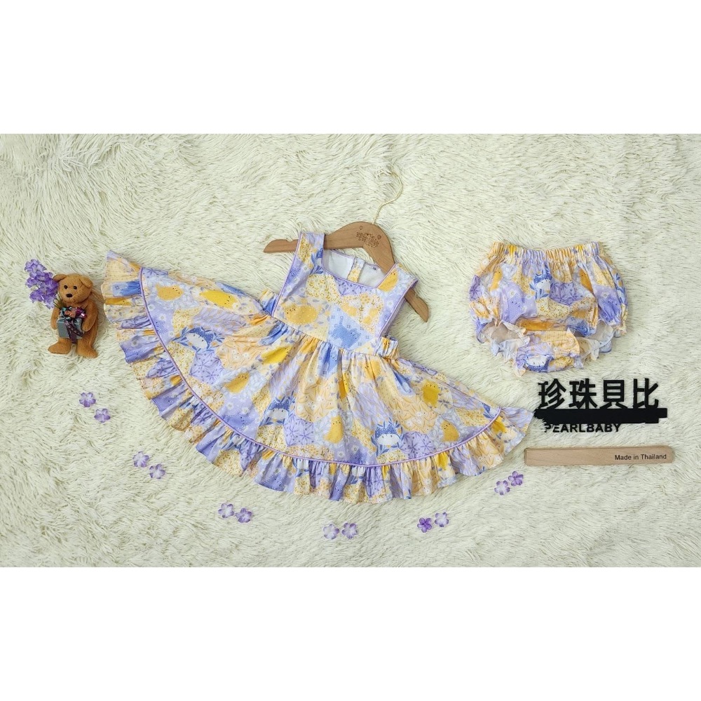 珍珠 雷品-庭代墊-細節圖2