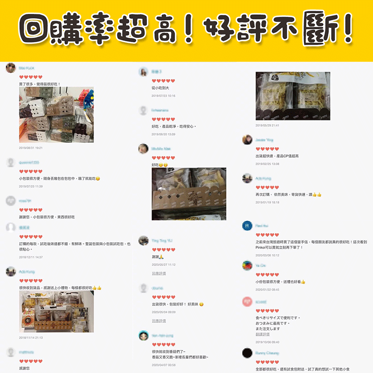 【原味千尋】原味乳酪絲(8入/淘氣包)-細節圖7