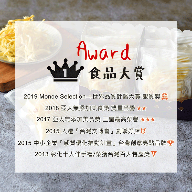 【原味千尋】原味乳酪絲(8入/淘氣包)-細節圖9