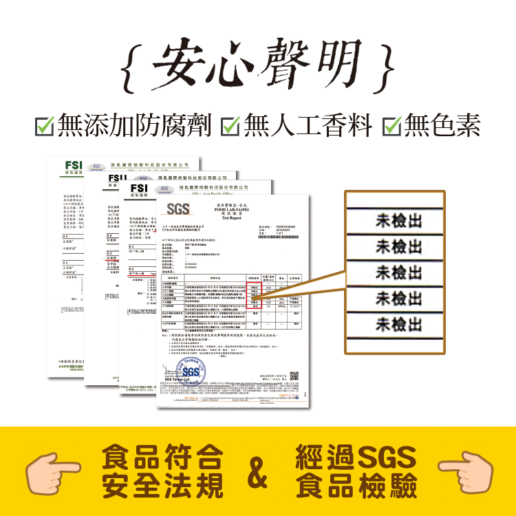 【原味千尋】普蘿旺斯羅勒乳酪絲(8入/淘氣包)-細節圖9