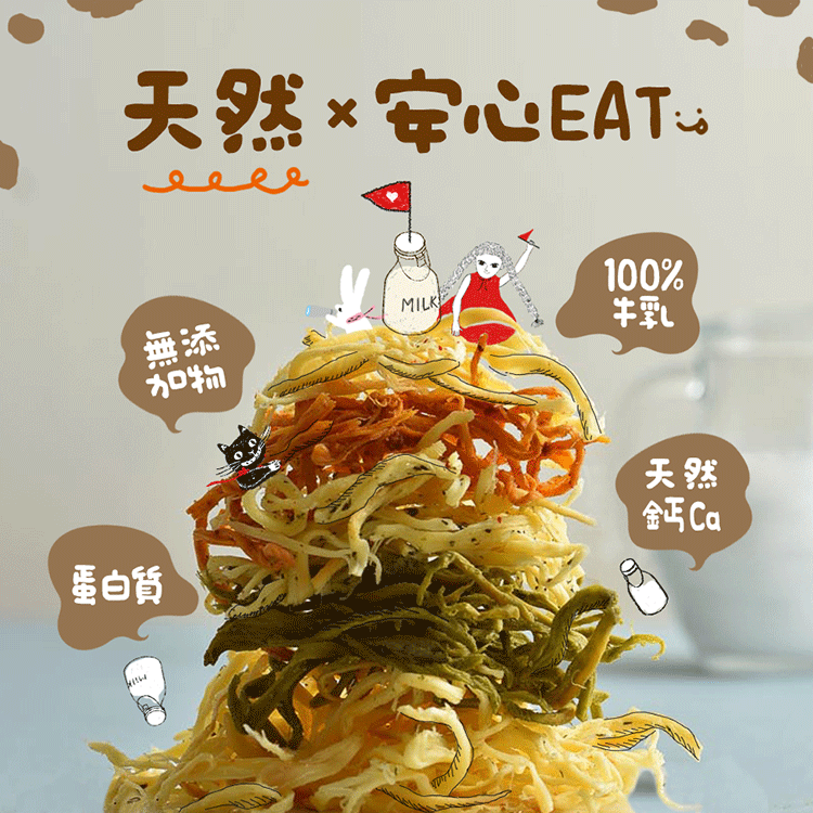 【原味千尋】出雲不昧流抹茶乳酪絲(8入/淘氣包)-細節圖7