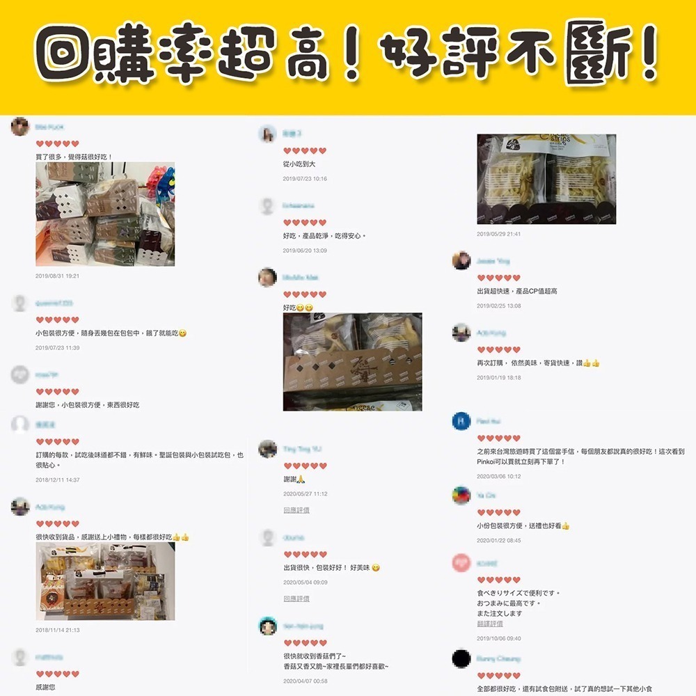 【原味千尋】阿爾巴黑松露乳酪絲(8入/淘氣包)-細節圖8