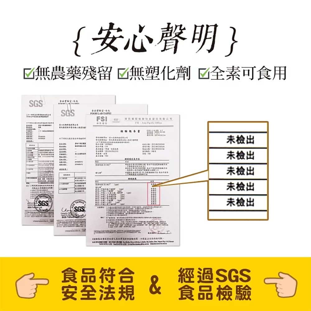 【原味千尋】白冷蘋果脆片(8入/淘氣包)-細節圖10