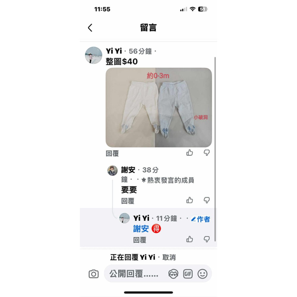 安撫巾3褲子3-細節圖2