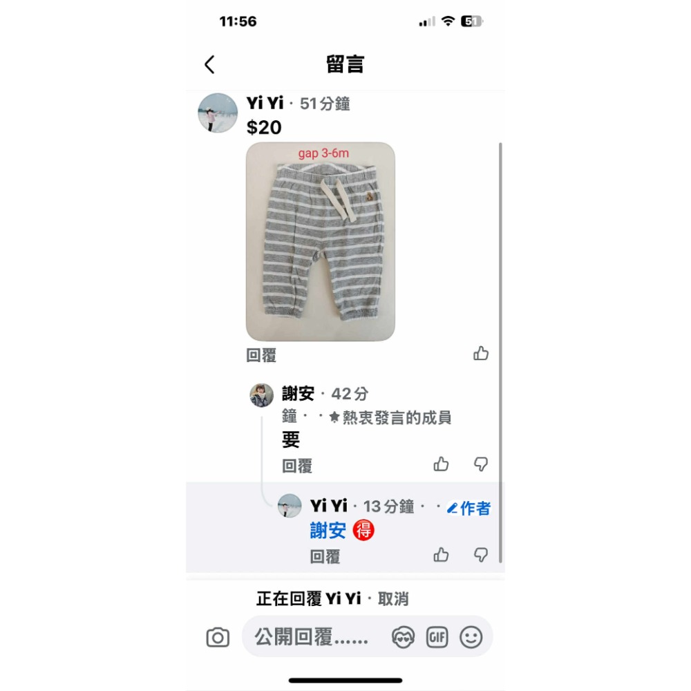 安撫巾3褲子3-細節圖3